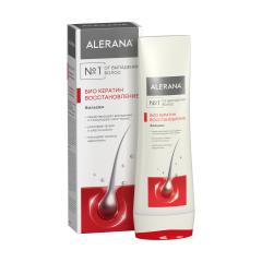 Алерана бальзам-ополаскиватель Био Кератин восстановление 200мл