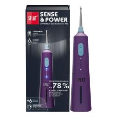 Сплат Ирригатор полости рта Sense&Power Н300