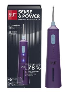 Сплат Ирригатор полости рта Sense&Power Н300