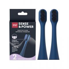 Сплат насадка Sensitive Сlean к электрической зубной щетке Sense&Power S88 №2