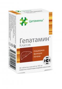 Гепатамин Классик таблетки покрытые оболочкой №40