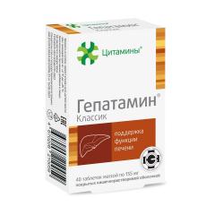 Гепатамин Классик таблетки покрытые оболочкой №40