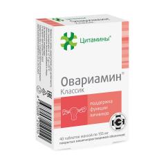 Овариамин Классик таблетки покрытые оболочкой №40