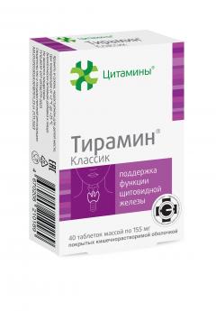 Тирамин Классик таблетки покрытые оболочкой №40