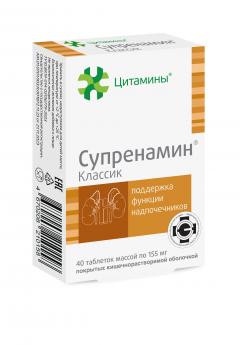 Супренамин Классик таблетки покрытые оболочкой №40