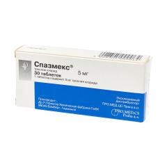 Спазмекс таблетки 5мг №30