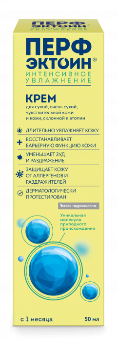 Перфэктоин крем Интенсивное увлажнение 50мл