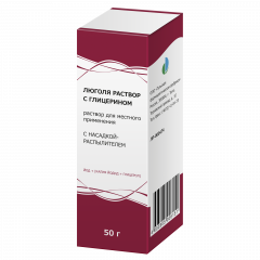 Люголь с глицерином спрей наружный 50мл Тульская ФФ