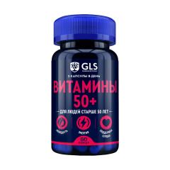 ГЛС Витамины 50+ капсулы №60
