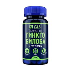 ГЛС Гинкго билоба+Готу кола капсулы №60