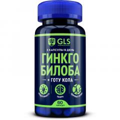 ГЛС Гинкго билоба+Готу кола капсулы №60
