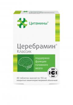 Церебрамин Классик таблетки №40