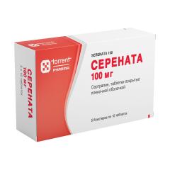Серената таблетки покрытые оболочкой 100мг №50