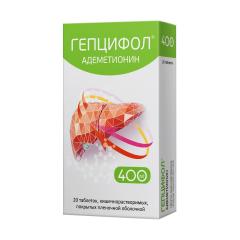 Гепцифол таблетки кишечнораств. 400мг №20