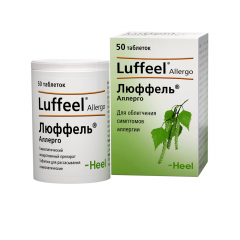 Люффель Аллерго таблетки для рассасывания №50