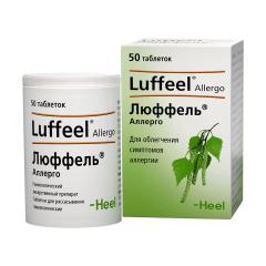 Люффель Аллерго таблетки для рассасывания №50