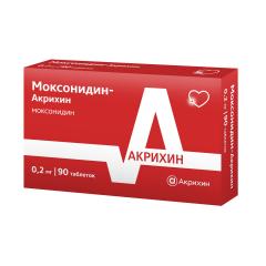 Моксонидин-Акрихин таблетки покрытые оболочкой 0,2мг №90