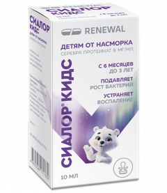 Сиалор Кидс таблетки для приготовления капель назальных 8мг/мл 10мл