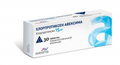 Хлорпротиксен Авексима таблетки покрытые оболочкой 15мг №30