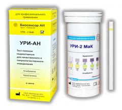 Ури-2 МаК тест-полоски №50