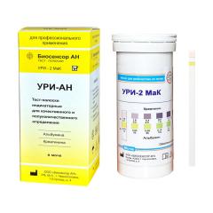 Ури-2 МаК тест-полоски №50