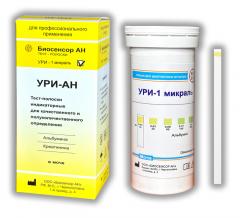Ури-1 микраль тест-полоски №50