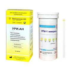 Ури-1 микраль тест-полоски №50