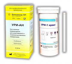 Ури-1 креат тест-полоски №50