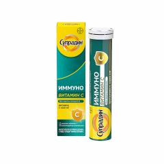 Супрадин Иммуно Витамин С таблетки шипучие №15