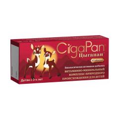 Цыгапан таблетки для детей 200мг №30