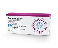 Респихейл капсулы для ингаляций 50мкг+110мкг/доза №30 + ингалятор