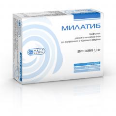 Милатиб лиофилизат для приготовления раствора для внутривенно и подкожно 3мг №1