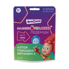 Малинки-Виталинки леденцы с витамином/алтей/ромашка 3,25г кола №20