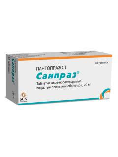 Санпраз таблетки покрытые оболочкой 20мг №30
