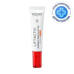 Виши Лифтактив пигмент В3 крем для глаз 15мл