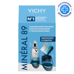 Виши Минерал 89 набор гель-сыворотка 50мл+крем увлажняющий 15мл+крем ночной 3мл