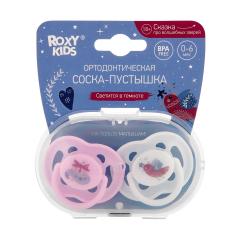 Рокси Кидс соска-пустышка ортодонт. Сканди 0-6мес. №2