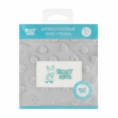 Рокси Кидс пояс-грелка гелевая от коликов для новорожденных серая