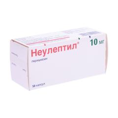 Неулептил капсулы 10мг №50