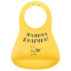 Рокси Кидс нагрудник желтый Мамина булочка