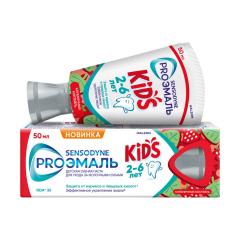Сенсодин зубная паста ПроЭмаль Кидс клубничный коктейль 50мл
