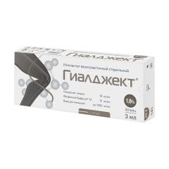 Гиалджект имплантант вязкоэластичный стер. 1,8% 3мл №1