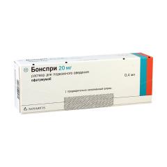 Бонспри раствор подкожно 20мг 0,4мл №1