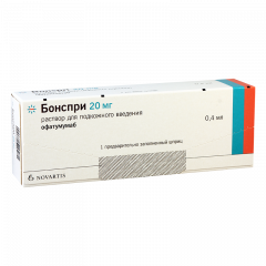 Бонспри раствор подкожно 20мг 0,4мл №1