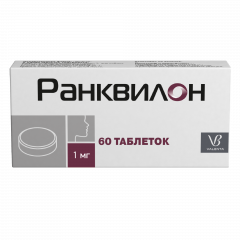 Ранквилон таблетки 1мг №60
