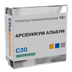 Арсеникум Альбум С-30 гранулы 10г
