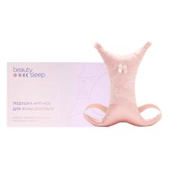 Бьюти Слип подушка для зоны декольте от заломов и морщин сна арт.2005 беж