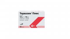 Торвазин Плюс капсулы 10мг+10мг №90