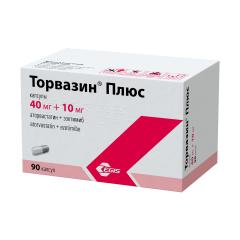 Торвазин Плюс капсулы 40мг+10мг №90