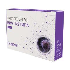 Эколаб экспресс-тест ИХА-ВИЧ 1/2